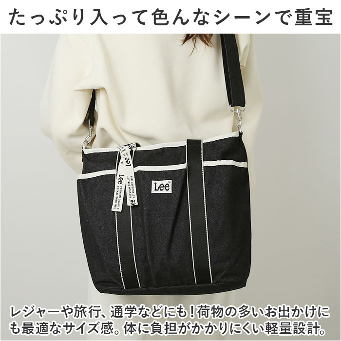 楽天市場】Lee トートバッグ リー 320-1313 通販 ショルダーバッグ