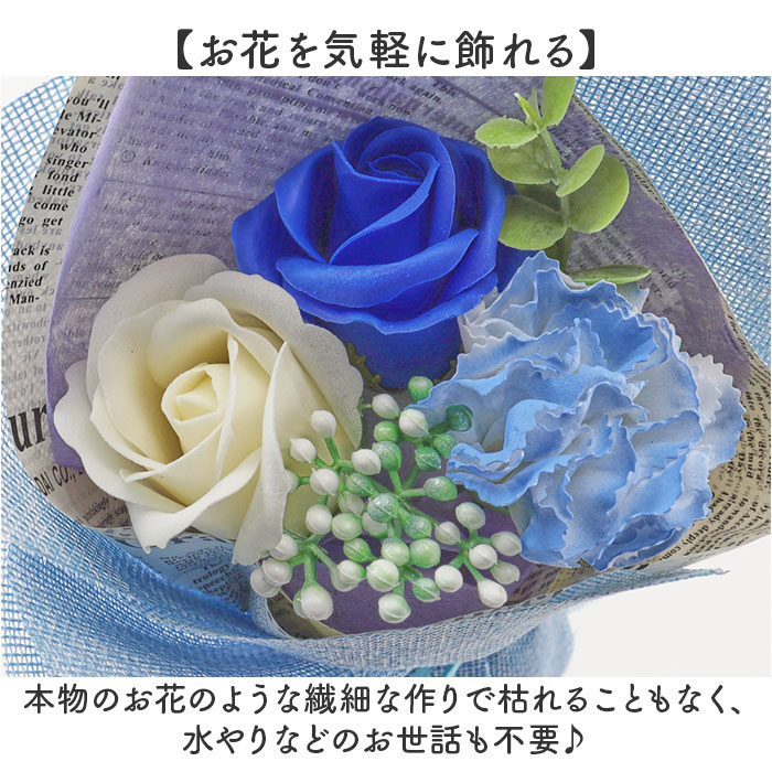 ソープフラワー 花束 通販 ブーケ 箱入り アーティフィシャルフラワー