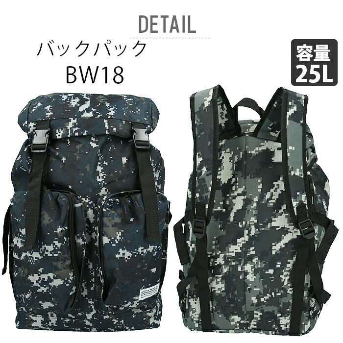 リュック メンズ 大容量 通販 リュックサック 25l 通学 通勤 シンプル