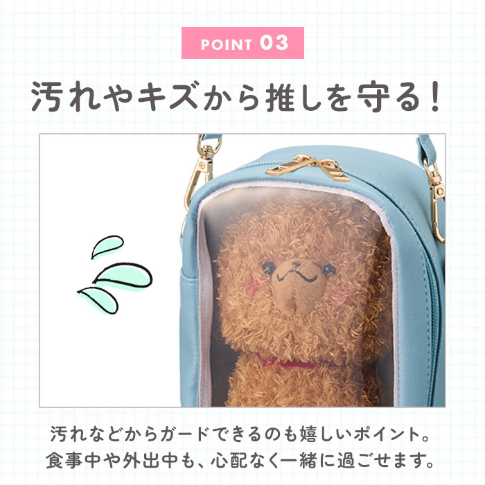 推し活 ぬいぐるみポーチ 通販 推し ぬい バッグ ぬいポーチ ぬいぽー