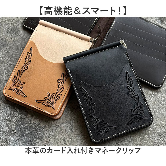 KC,s 財布 ケイシイズ KIB302 通販 日本製 マネークリップ 本革 牛革