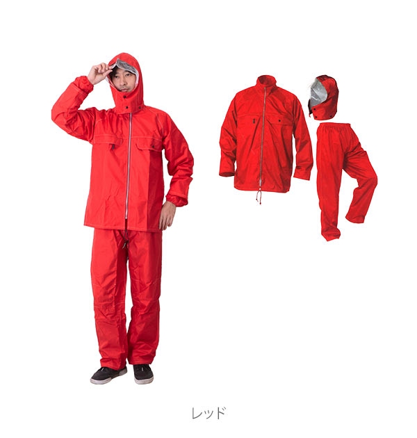 レインコート 上下 通販 メンズ レディース 上下セット 防水 自転車