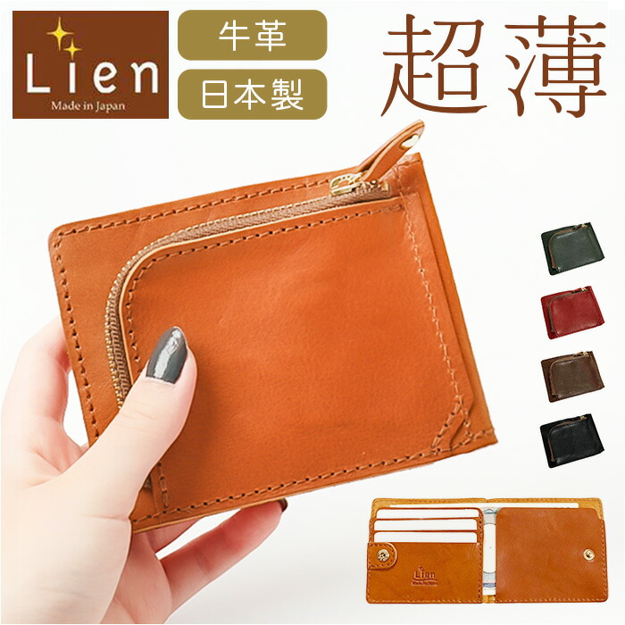 財布 二つ折り 本革 日本製 通販 二つ折り財布 2つ折り財布 折りたたみ