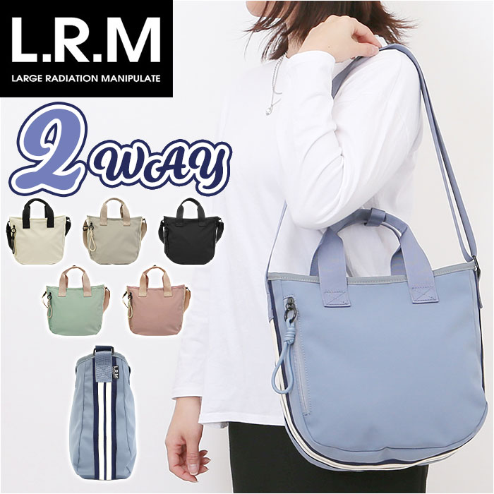 L.R.M バッグ RK-1075 通販 トートバッグ ショルダーバッグ 斜めがけ