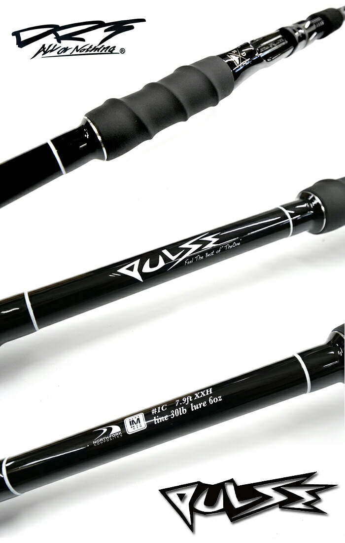 DRT パルス 1c ベイトモデル 抽選販売｜応募画面 - 【バス・トラウト