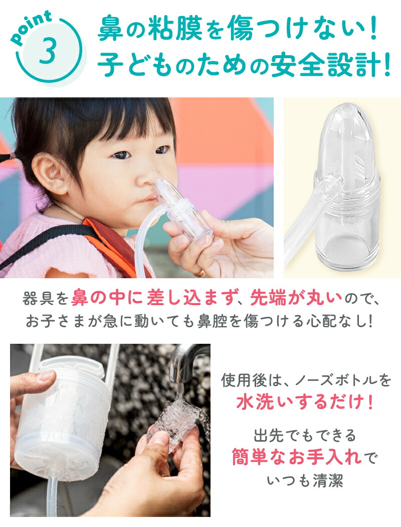 楽天市場】【日本正規品・保証有】CHIBOJI ちぼじ 鼻水吸引器【知母時