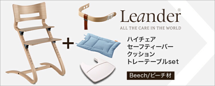 楽天市場】【日本正規品】リエンダー トレイ テーブル｜LEANDER