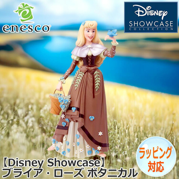 enesco エネスコ Disney Showcase ブライア・ローズ ボタニカル
