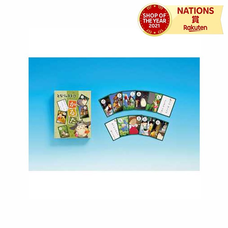 楽天市場】百人一首 知育 かるた 小倉百人一首 曲水 カード 知育玩具