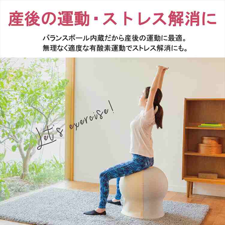 dショッピング |エムアンドエム 35chair サンゴチェア 産後 バランス