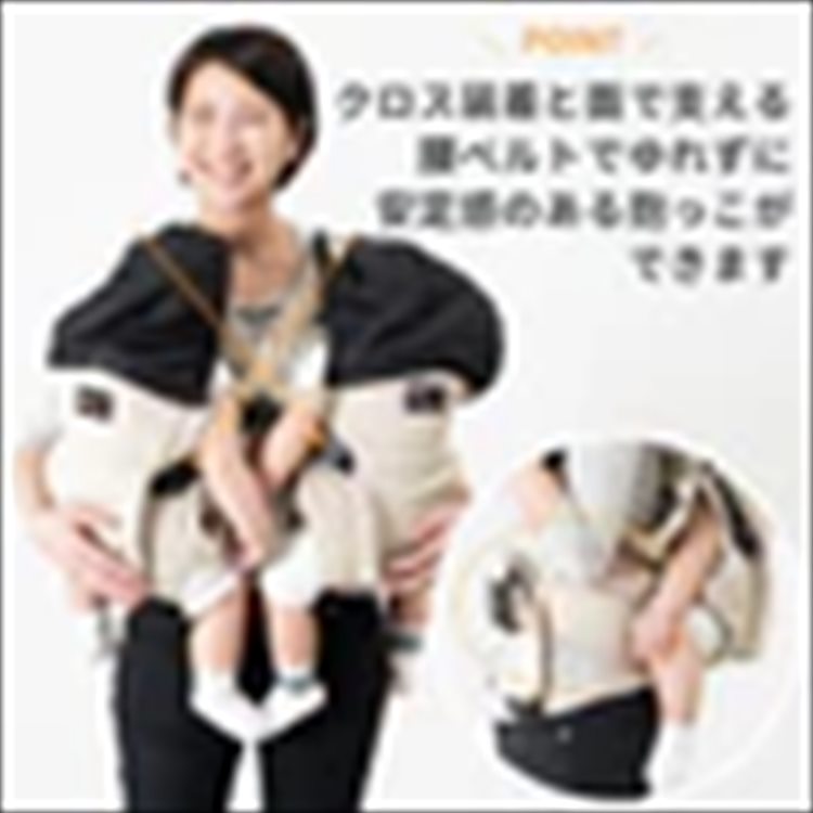 楽天市場】napnapふたご抱っこひも （ネイビー）ナップナップ 抱っこ紐