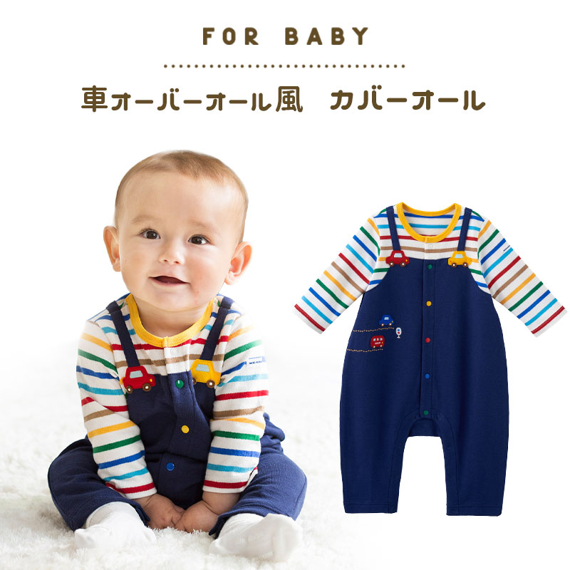 楽天市場】ミキハウス くるま オーバーオール風 カバーオール 出産祝い