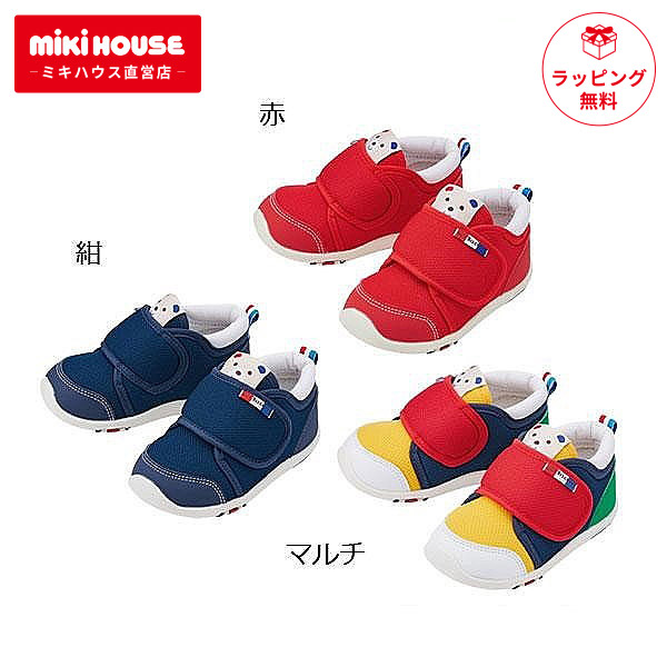 楽天市場】ミキハウス ホットビスケッツ セカンド ベビーシューズ 出産