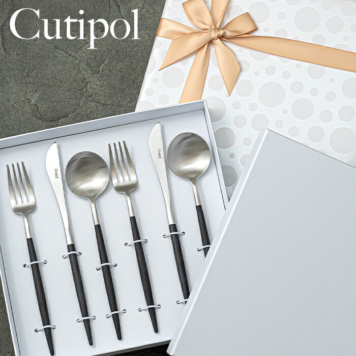 楽天市場】クチポール カトラリー ゴア ディナーセット カトラリー 6点
