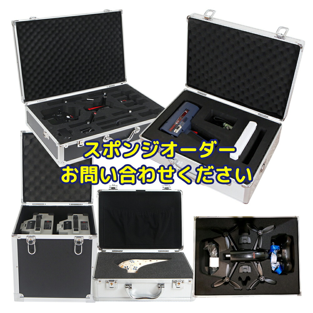 楽天市場】アルミケース 小物入れ アタッシュケース ツールケース 薄型