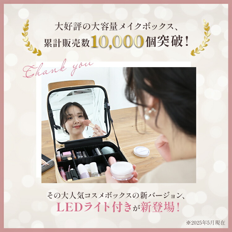 楽天市場】メイクボックス ライト 付き 鏡付き 明るさ調整 大容量