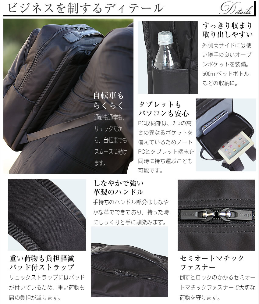 楽天市場】ポーター タイム デイパック 655-06169 ビジネス リュック