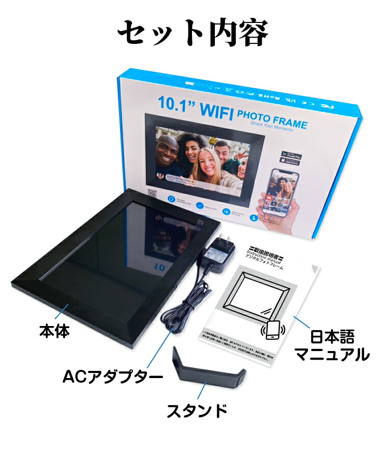楽天市場】デジタルフォトフレーム 32GB内蔵 10.1インチ 自動校正