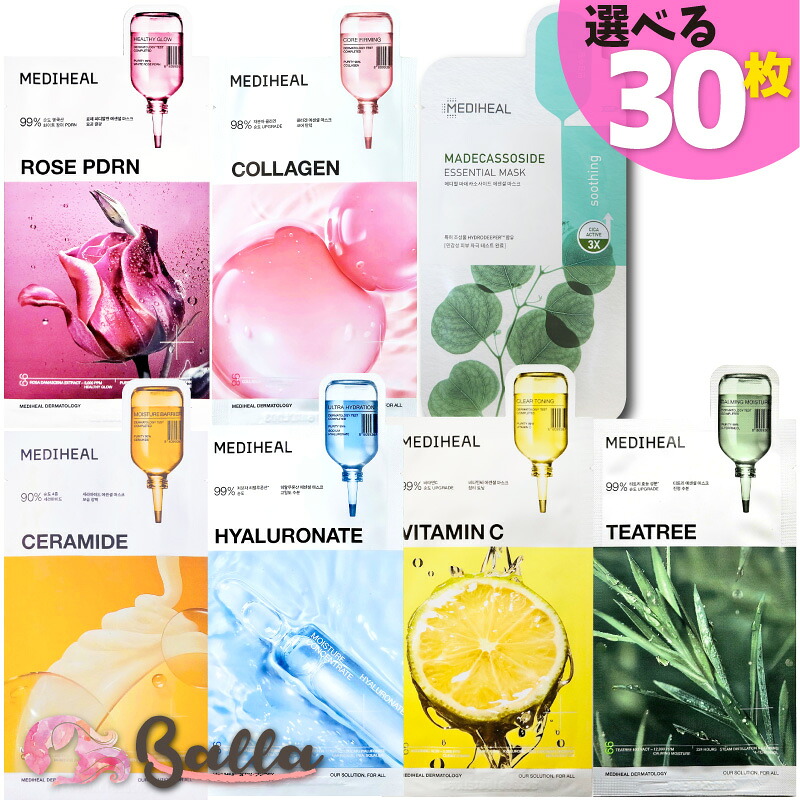 楽天市場】選べる3種類【メディヒール】30枚 MEDIHEAL