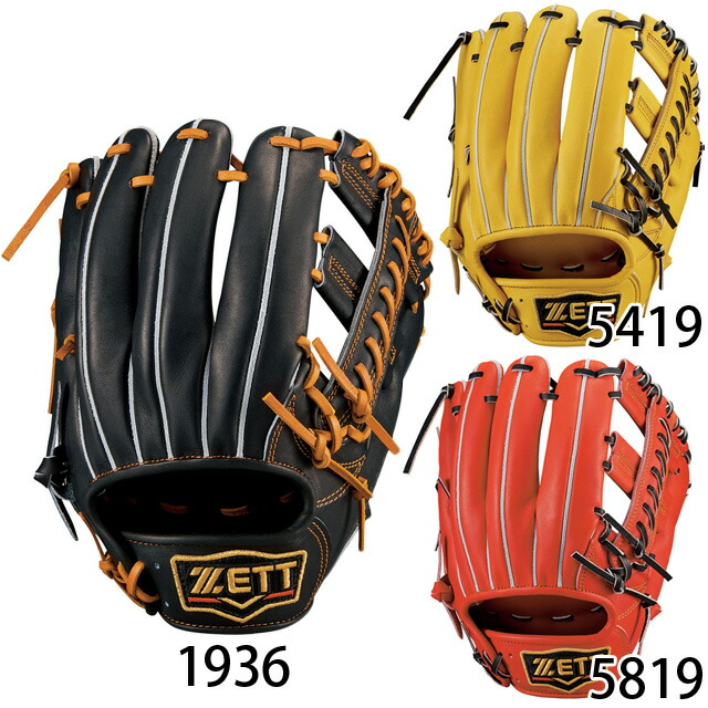 ZETT/ゼット 硬式グラブ グローブ プロステイタス サイズ3 一般