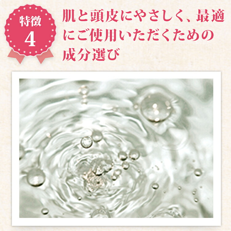 楽天市場】ミノキシジル 誘導体 スカルプ シャンプー オーロラ