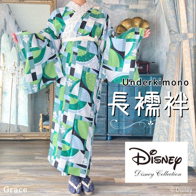 楽天市場】◇30％OFF＆P2倍(3/2限定)◇ 【 ディズニー 】 長襦袢