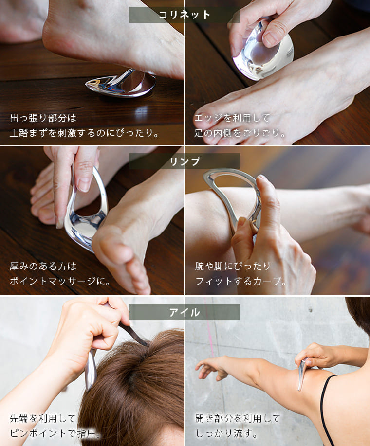 楽天市場】ツボ押し「コリネット」アイル【日本製 つぼ押し おしゃれ