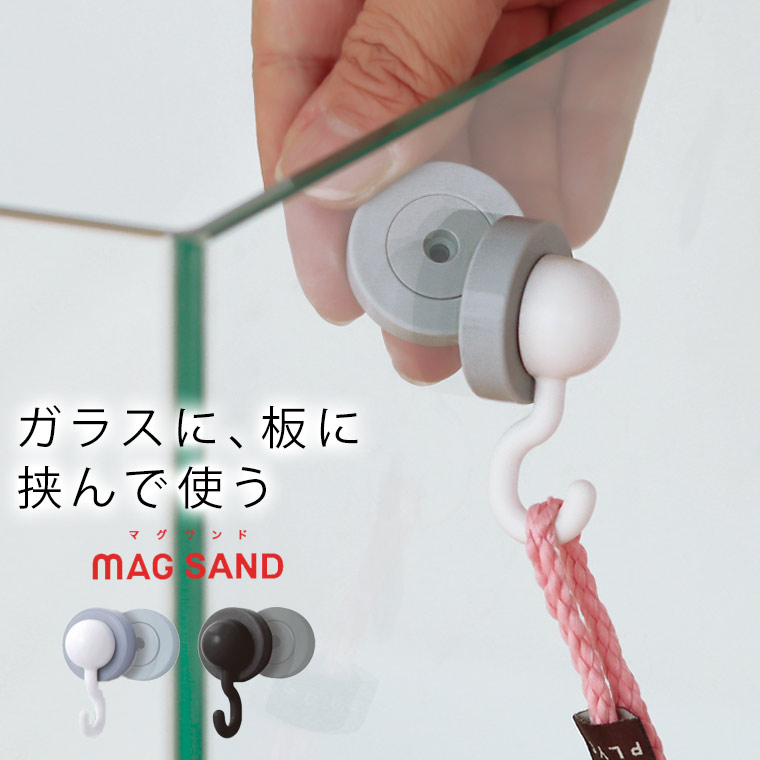 シリコンマグネットフック「MAG_SAND（マグサンド）」Jフック（超強力