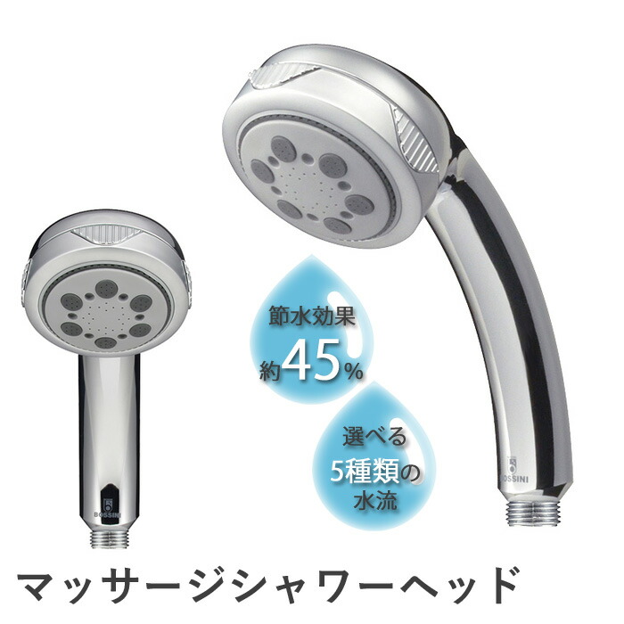 シャワー ヘッド 3機能 スパ シャワーヘッド ヘッドスパ ブラック バス用品 ビッグ シャワーヘッド 3タイプ バス 浴室用具 5段階調整 増圧機能付