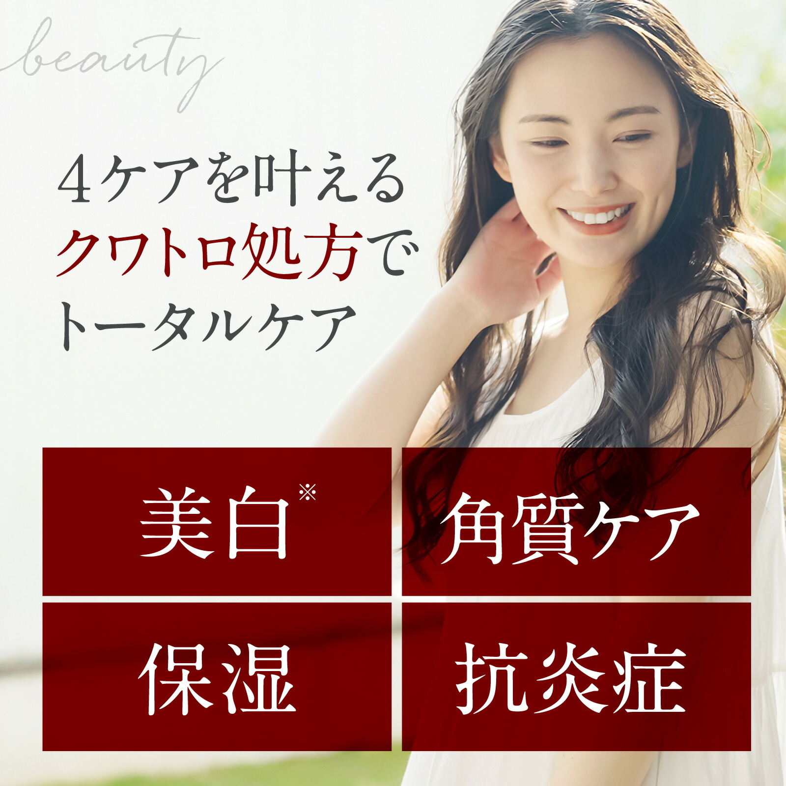 楽天市場】クレイ洗顔 業務用 サロン用 クレイパック 美白 美肌 パック