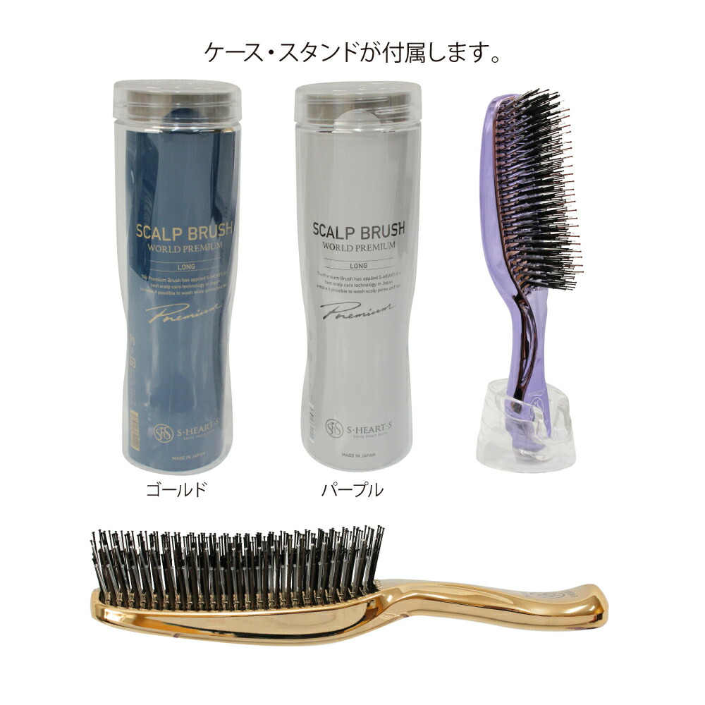 楽天市場】ワールドプレミアム ロングゴールド パープル シャンプー