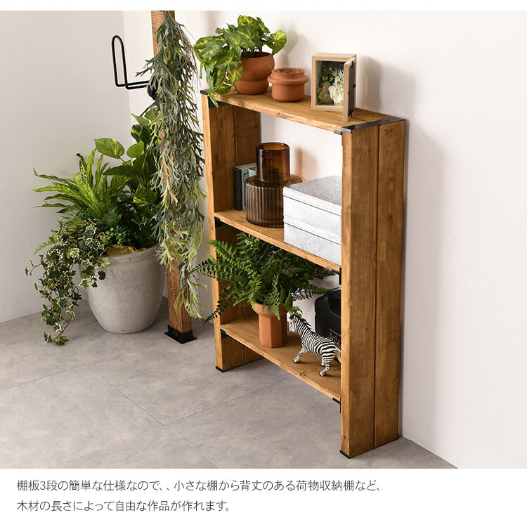 楽天市場】Walist ウォリスト 収納棚 パーツセット【A】 DIY 棚 壁 柱