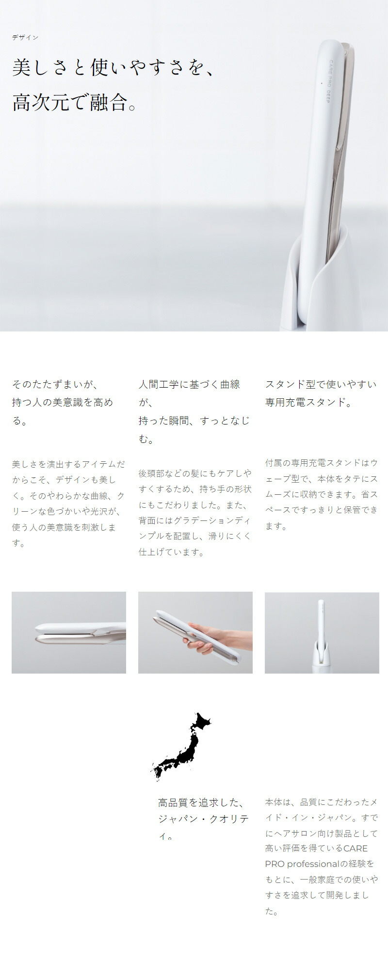 楽天市場】【CARE PRO認証 正規販売/1年保証】CARE PRO DEEP ケアプロ