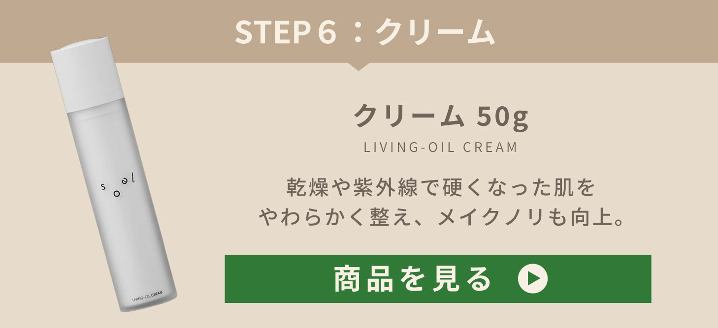 楽天市場】《メーカー公認 正規販売店》 soel LIVING-OIL CLEANSING