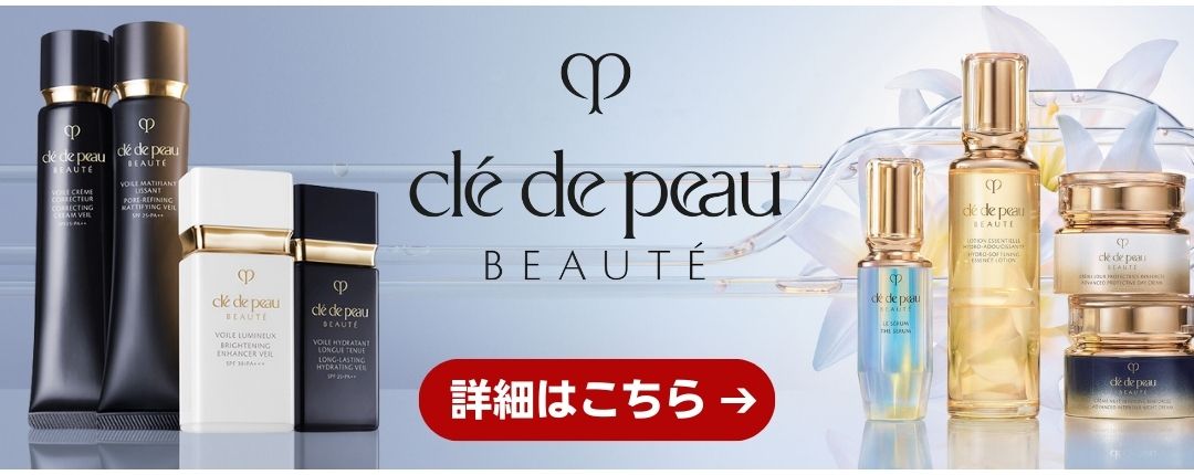 楽天市場】【国内正規品】資生堂 クレ・ド・ポー ボーテ プードル