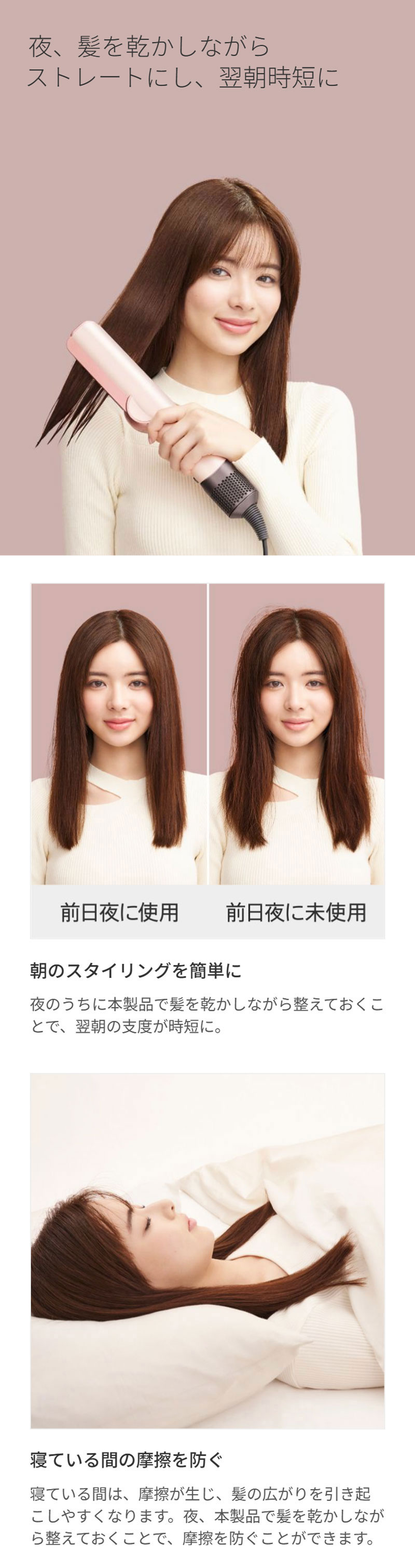 楽天市場】【正規品/選べる】Dyson Airstrait ダイソン エアストレート