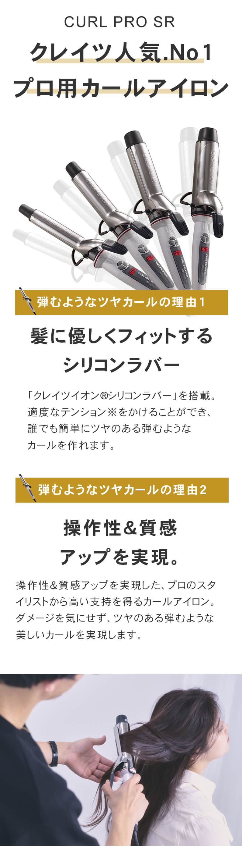 楽天市場】＼期間限定セール／【正規品/送料無料】クレイツカール