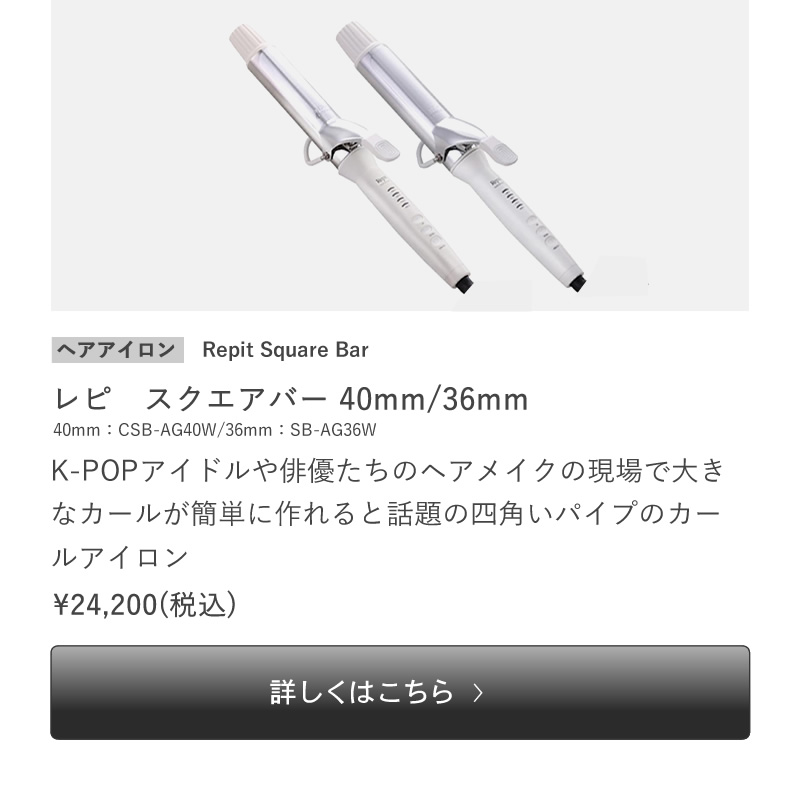 楽天市場】【正規販売店/もれなくプレゼント】クレイツ レピ スクエア