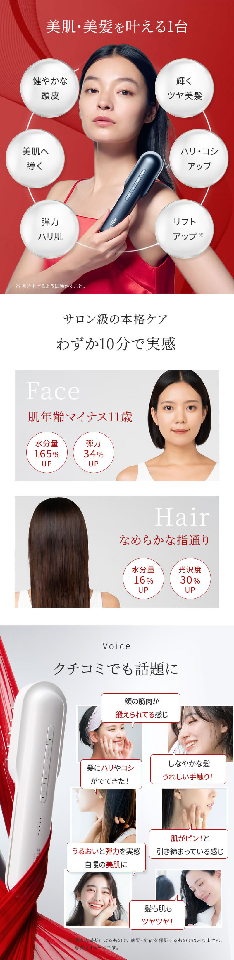 楽天市場】【正規販売店/送料無料】ステラボーテ レーザー ＆ EMS