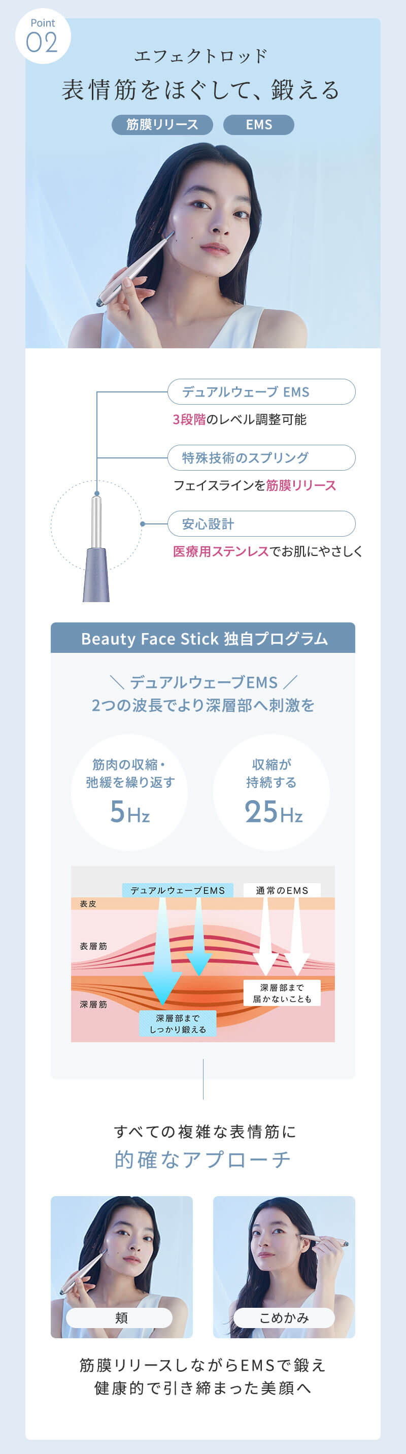 楽天市場】【正規販売店/送料無料】ステラボーテ ビューティ フェイス