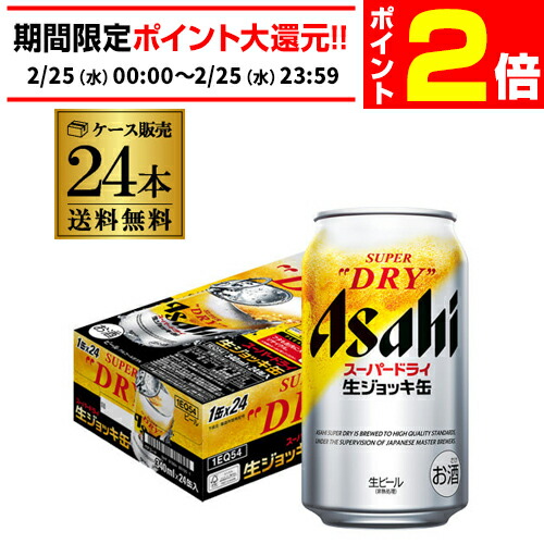 楽天市場】【2/25限定 P2倍】アサヒ ザ・ビタリスト 350ml×24本 (1