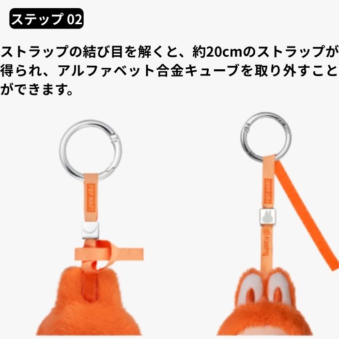 楽天市場】ラブブ イニシャル ピンフォーラブ シリーズ ぬいぐるみ