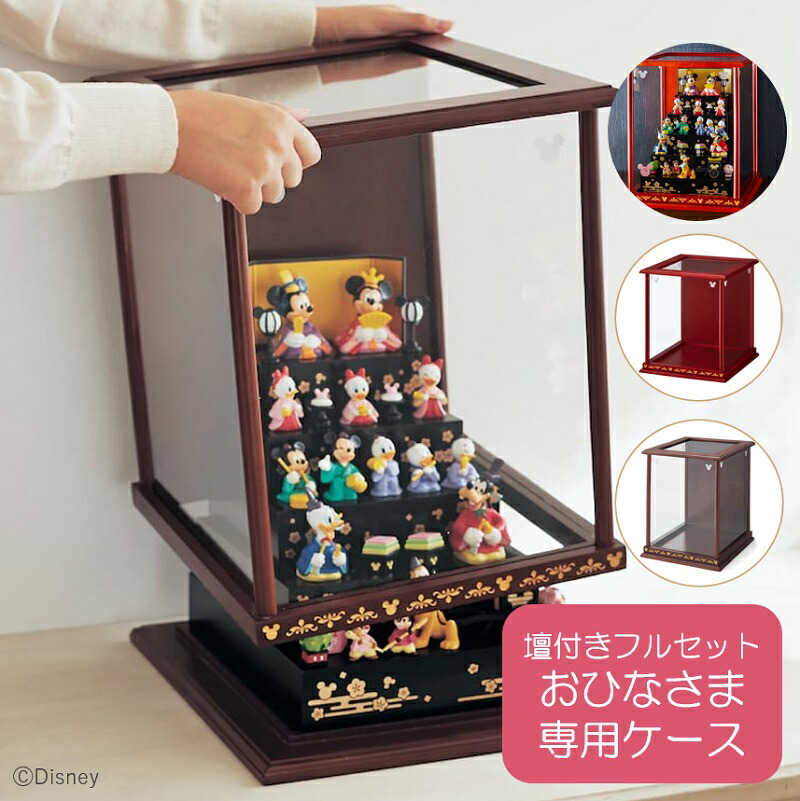 希少・美品】ディズニー 雛人形 五段飾り ガラスケース、箱付き 希少
