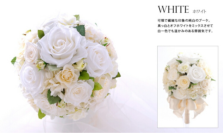 プリザーブドフラワー ラウンドブーケ #全4色 ◇boq 送料無料