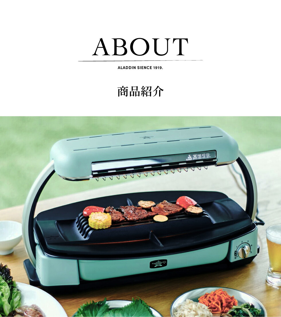 楽天市場】アラジン グラファイトグリラー グリーン CAG-G13B(G