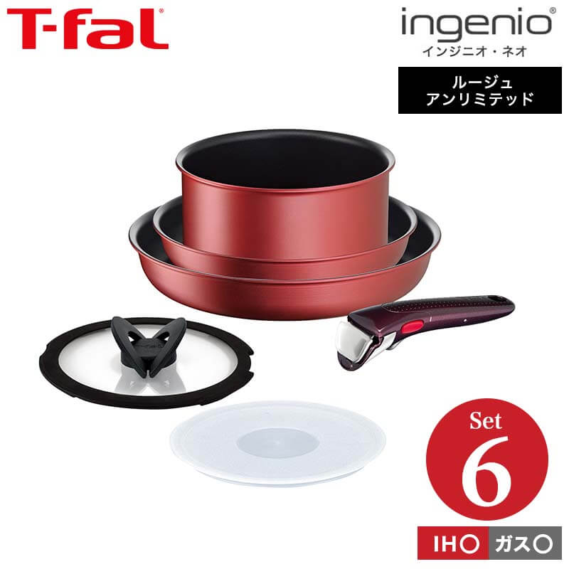 楽天市場】【T-fal公認ショップ】ティファール T-fal インジニオ・ネオ