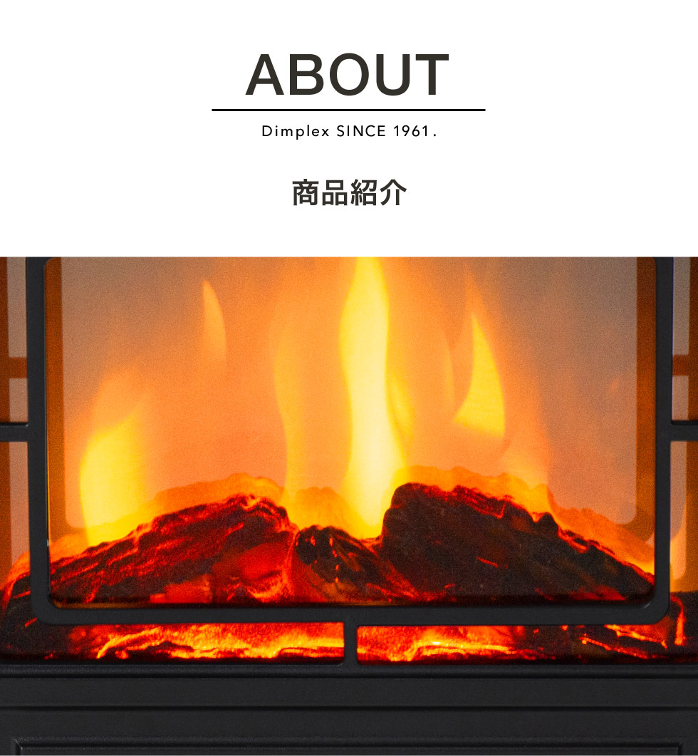 楽天市場】ディンプレックス Dimplex 電気暖炉 インテリア暖炉