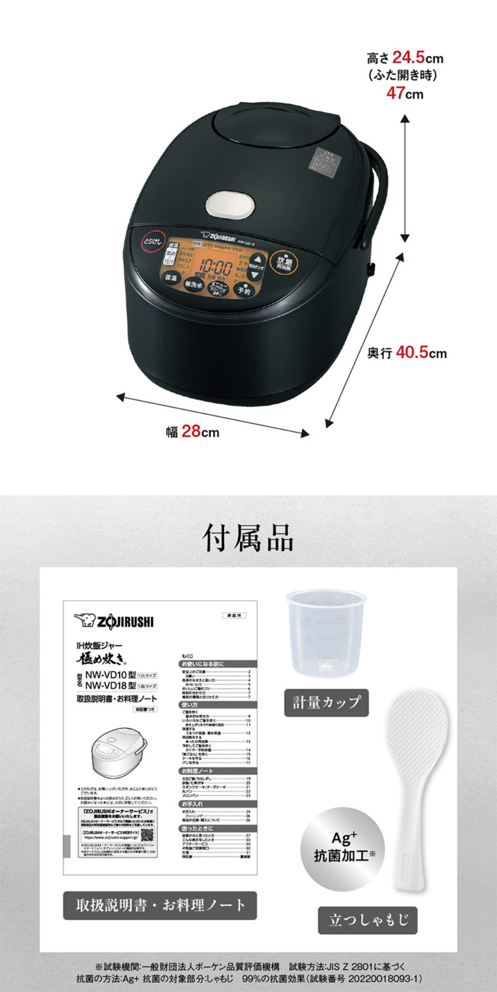 楽天市場】象印 炊飯器 IH炊飯ジャー 1升炊き 極め炊き NW-VD18 / IH