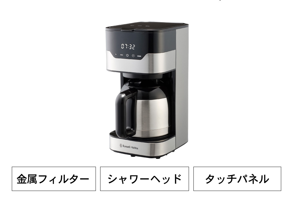 楽天市場】（土・日発送可） ラッセルホブス Russell Hobbs グランド