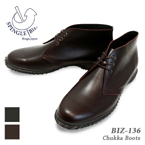 楽天市場】【 撥水】SPINGLE Biz スピングル ビズ 超撥水×ストレート